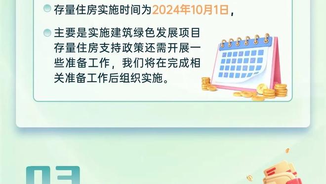 讨论｜争冠球队最担心的问题：太阳阵容深度够？快船能指望卡乔？